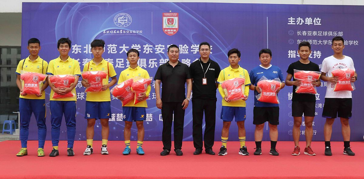 东北师范大学体育教育专业就业方向：学校、社区、体育馆及更多