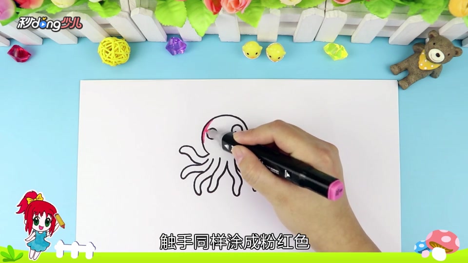 简笔画教学丨海底神秘生物章鱼,快拿起笔和我一起画吧