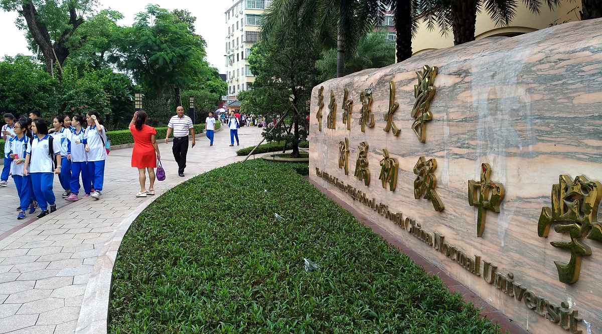 重庆光华女子中等专业学校招生办电话