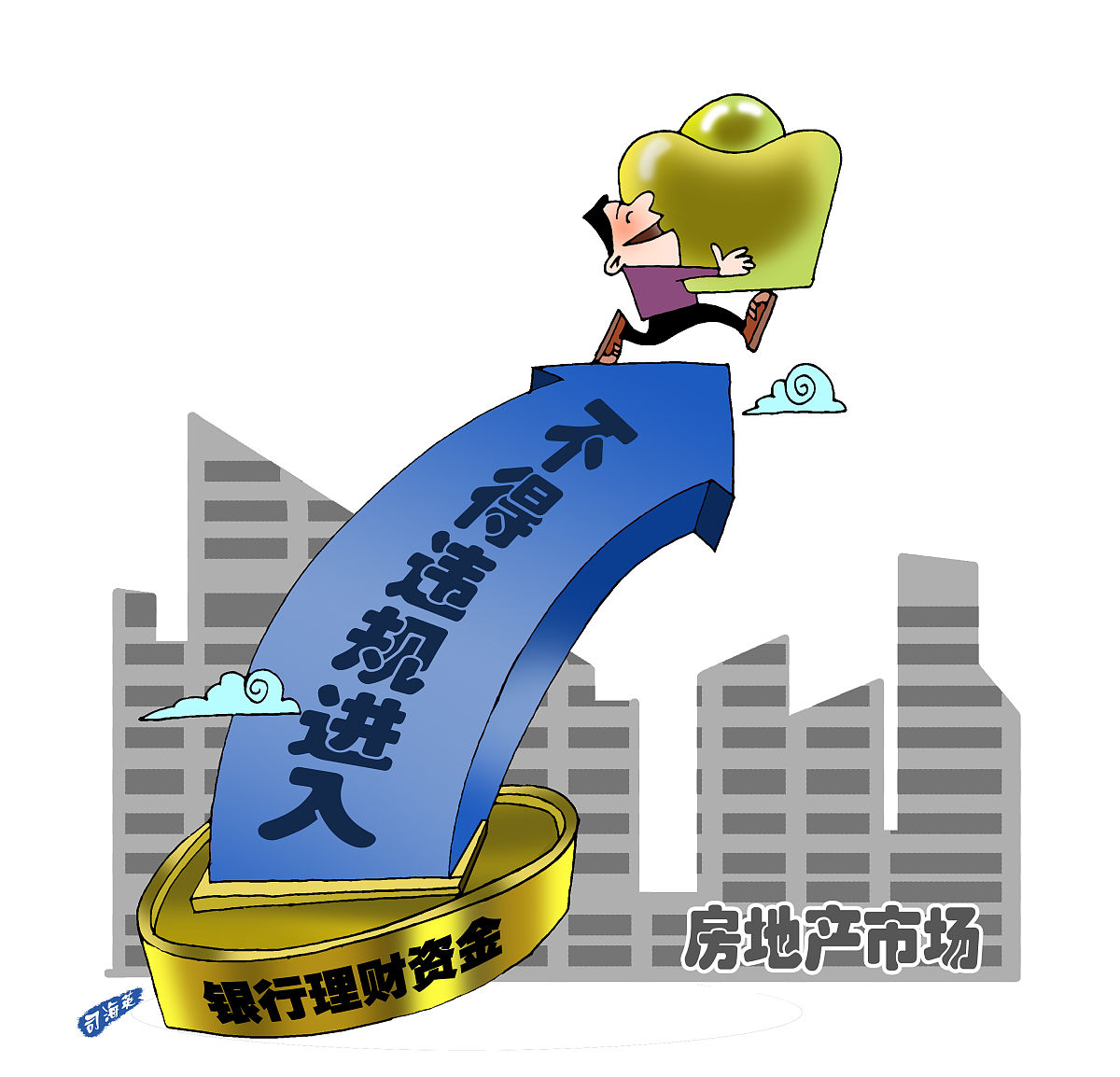 房地产企业暴雷原因解析及避免措施