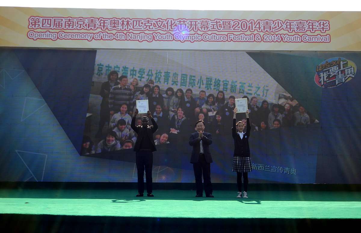 运动员入场致词50字