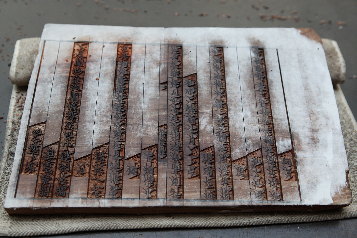 蔡伦真的发明了造纸术吗？揭秘造纸术的起源与发展