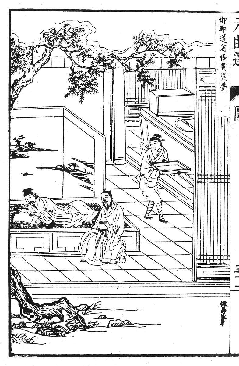 往生際が悪い有哪些常见中文译法