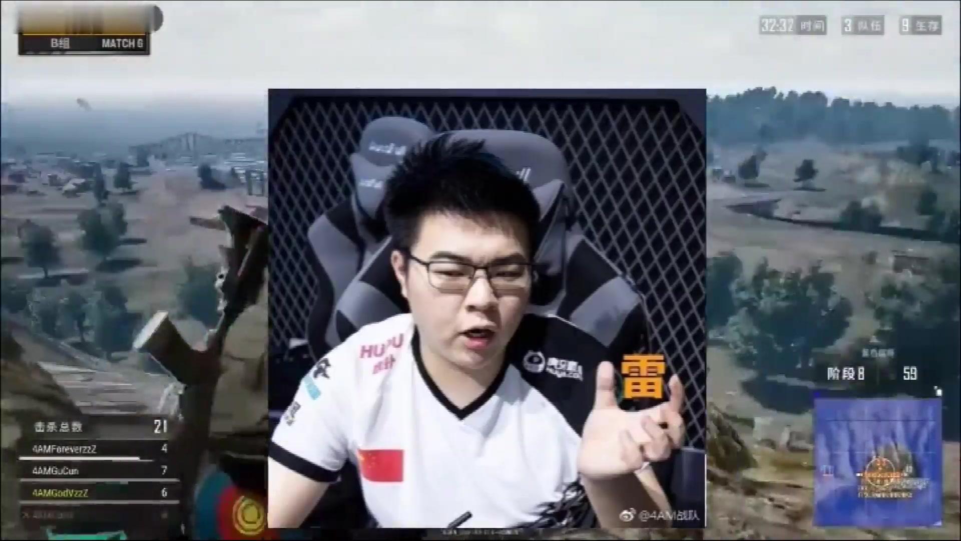 绝地求生:斗鱼黄金赛,周莉莉和韦神秀飞起,4AM一枝独秀