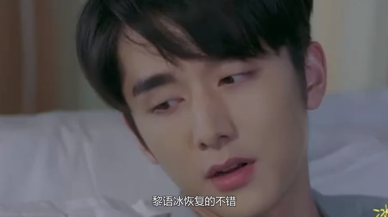 冰糖炖雪梨:宋安杰加入骁龙队,黎语冰独自哭泣,棠雪放弃梦想!