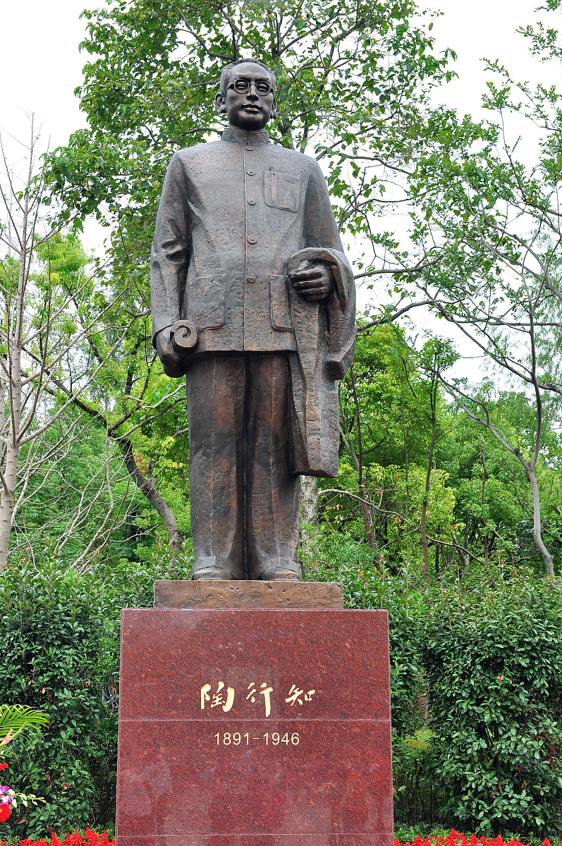 重庆行知技师学院开设那些专业、专业怎么样