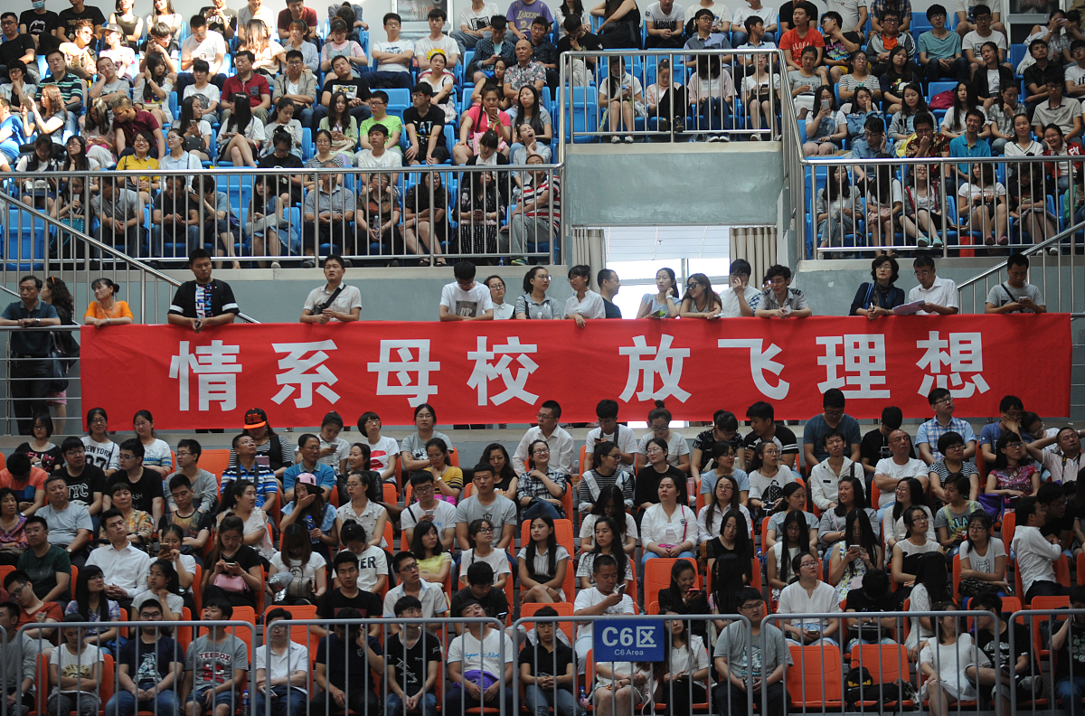 重庆教育管理学校:层次结构、专业设置及办学特色