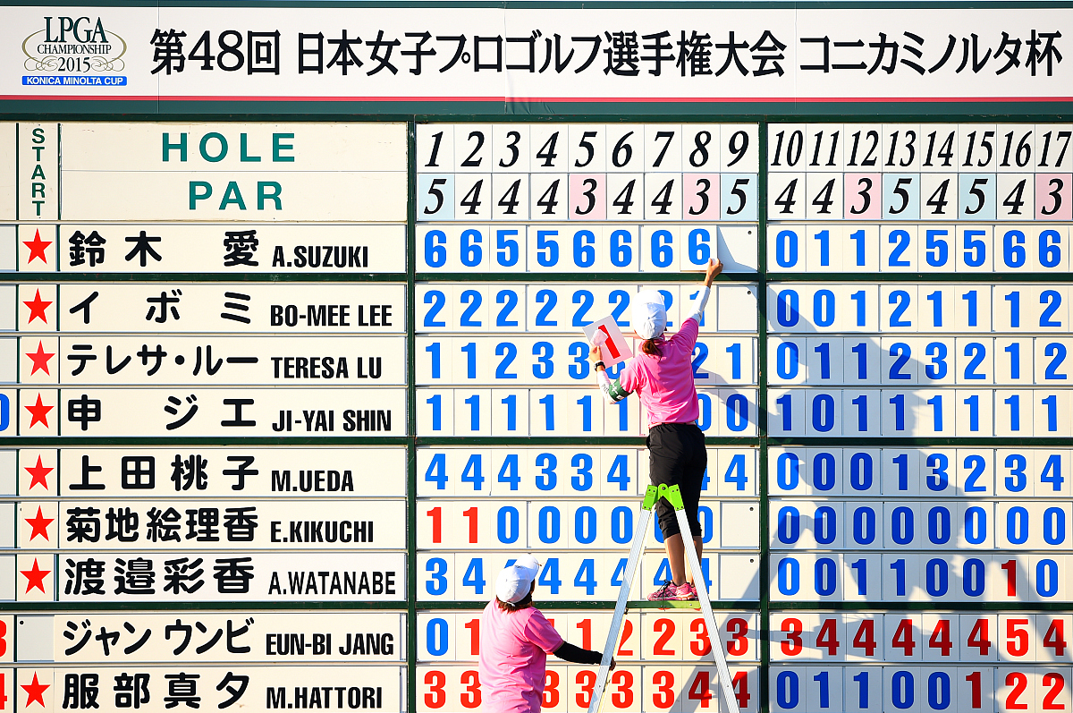 广东快乐十分规律公式：揭秘背后的真相！