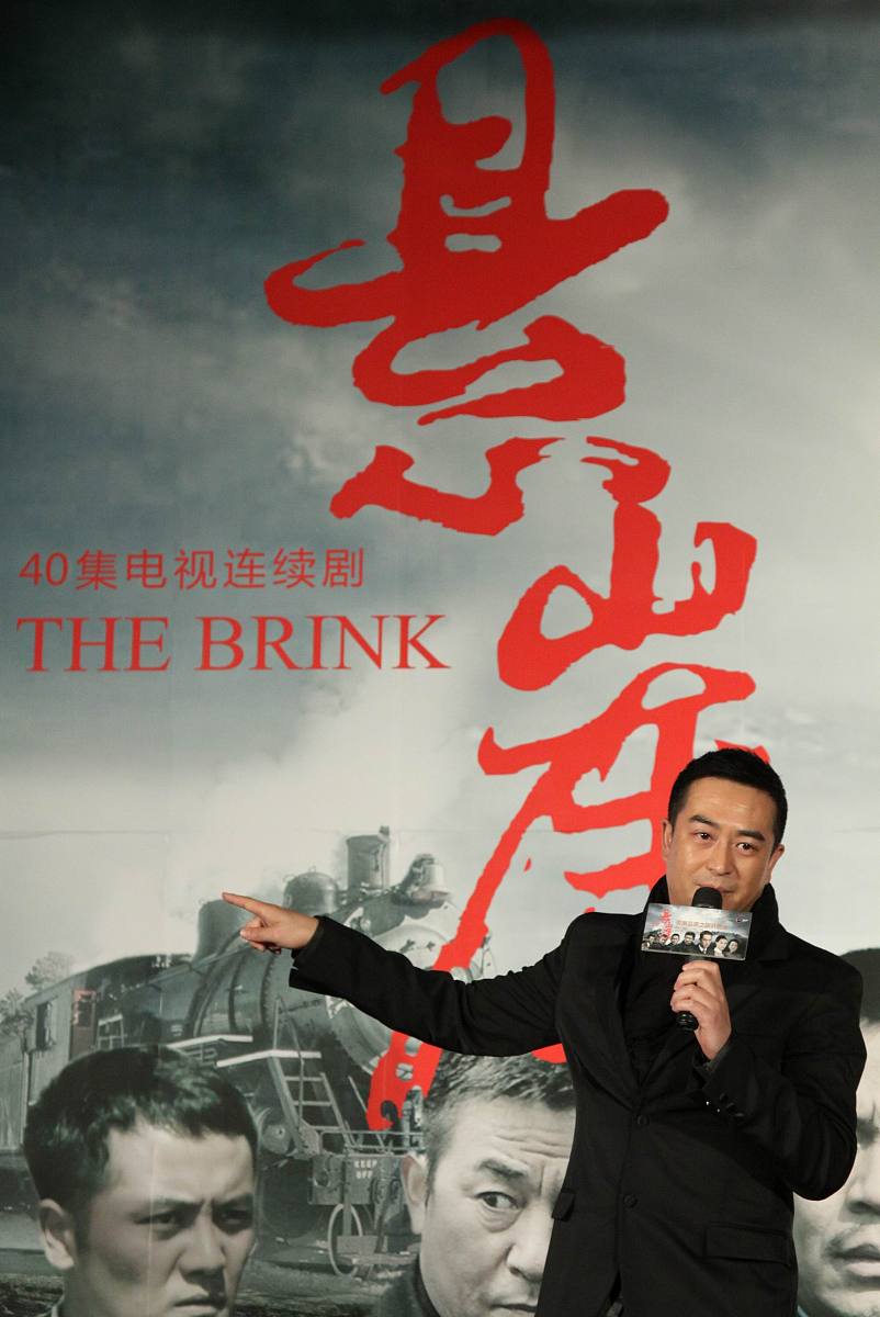 张译演的他是谁电视剧知道吗