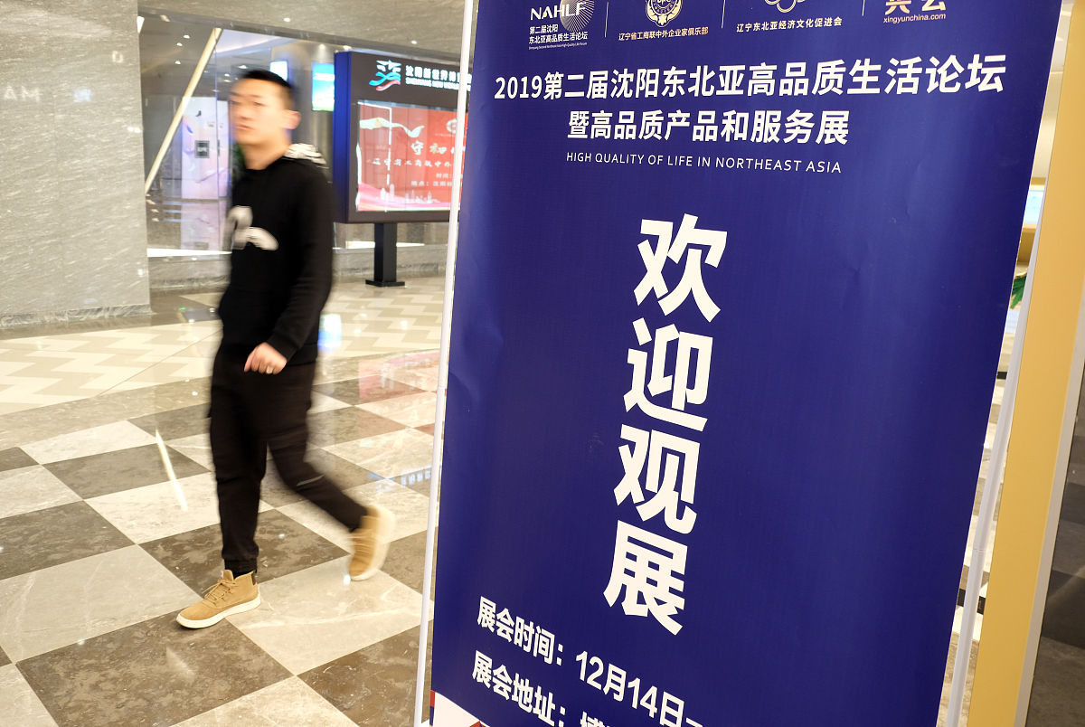给我写一个展架活动文案