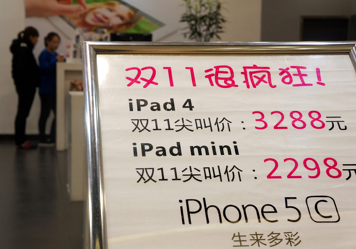2013年11月11日,在郑州一苹果专卖店里,打出了"双11很疯狂":ipad4双11