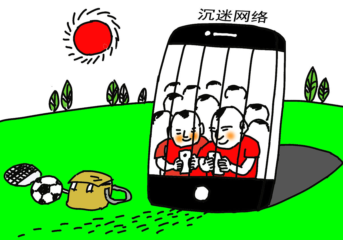 《网络沉迷》  罗琪 唯利是图无法成为令人尊重的企业,漠视责任终究会