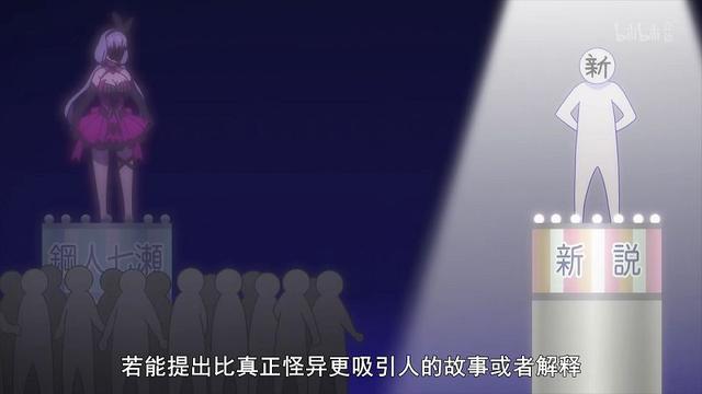 如何评价动画“虚构推理”:女主巧舌如簧,这本致郁书是指导方针