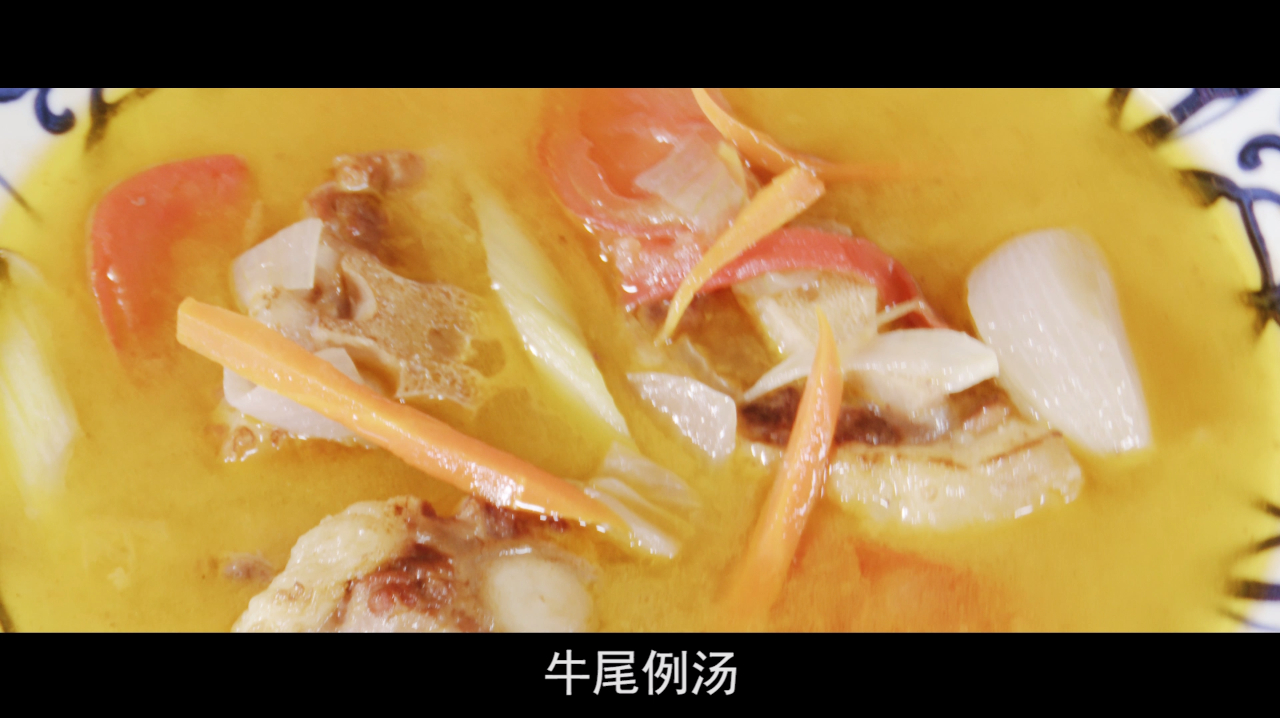 广东靓汤—牛尾例汤