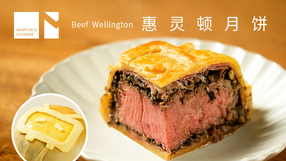 伪装成小电视的月饼,切开竟是粉嫩嫩的牛肉!