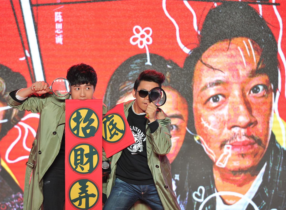 你前面说周星驰拍过《唐人街探案》