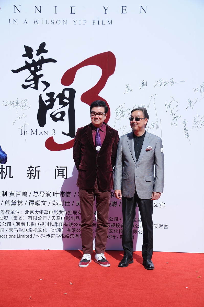2015年03月25日,上海,电影《叶问3》开机仪式红毯.***_***黄百鸣,李振