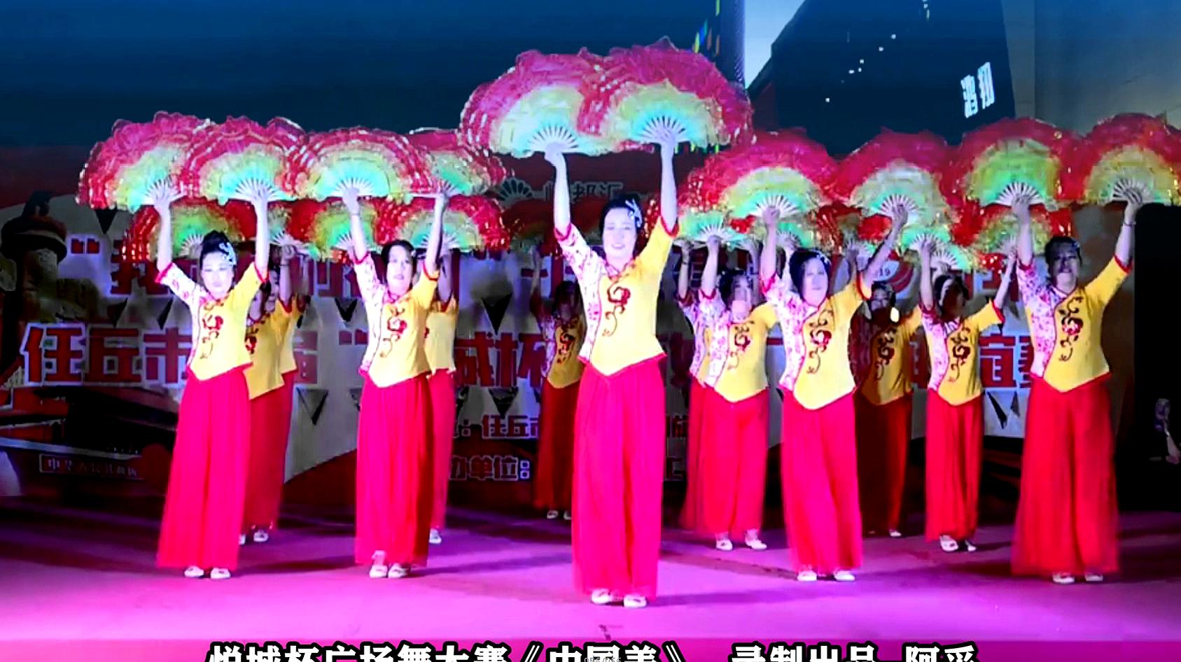 歌颂祖国广场舞《中国美》大型扇子舞变队形变字,跳出正能量