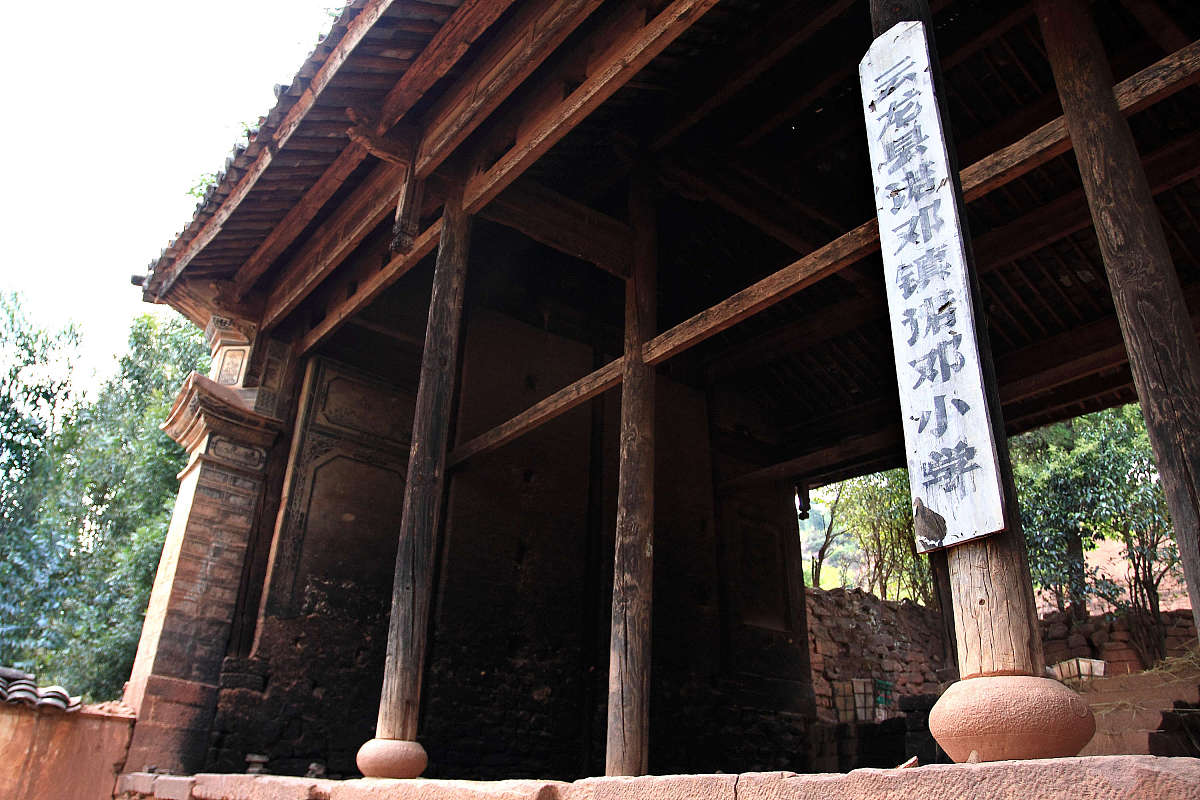 2009年5月,云南大理,千年白族村.***_***诺邓村小学就建在诺邓村的文