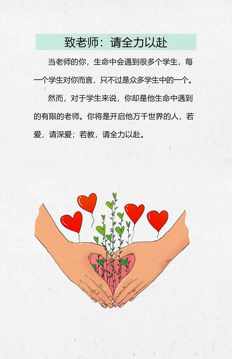 广西生态工程职业技术学院单招2023年单独招生简章