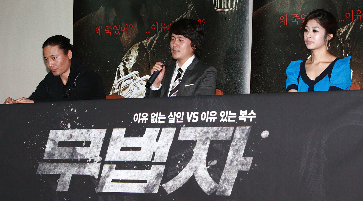 2010年3月11日下午,韩国影片《无法者》首映仪式在首尔东大门某影院举