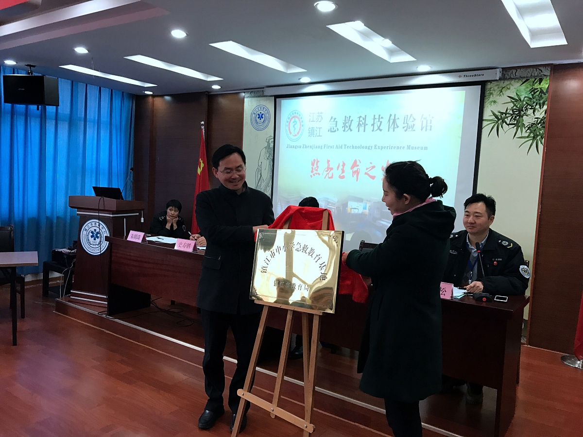 江西师范大学附属中学校训 - 德智体美劳全面发展