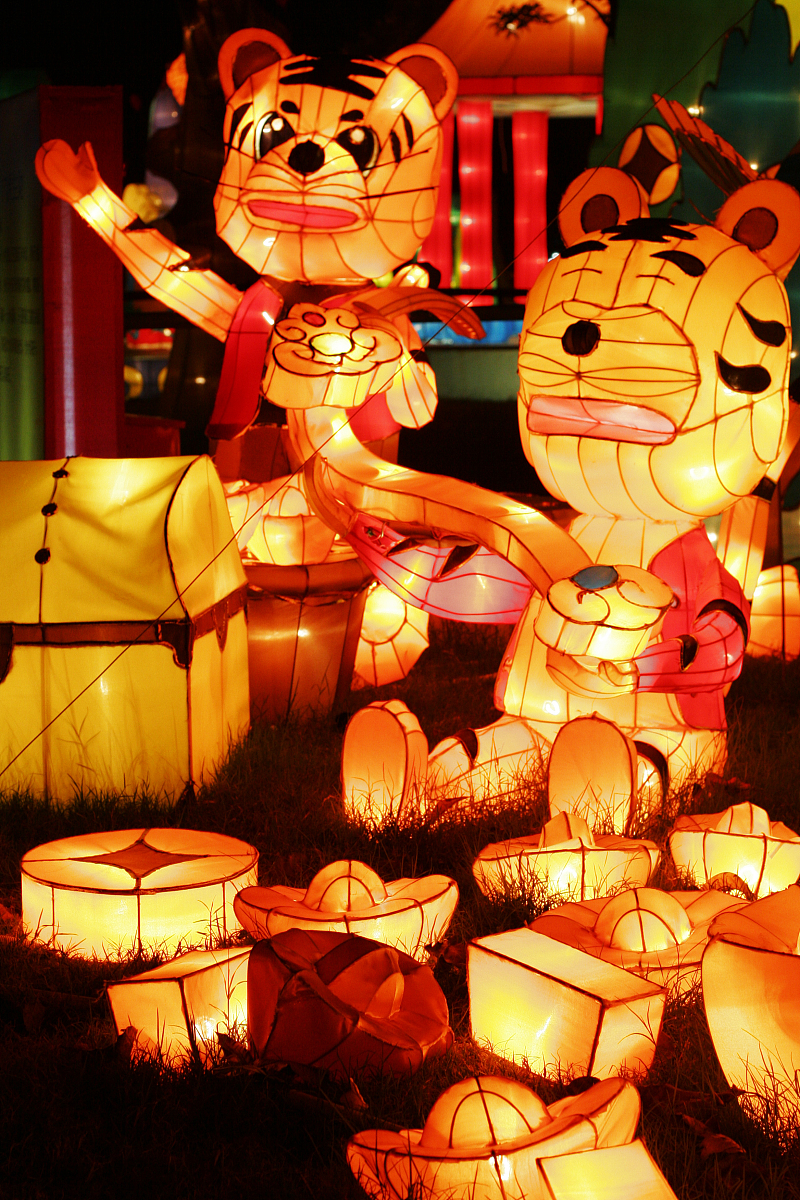 Two Little Tigers: A Lantern Festival Song