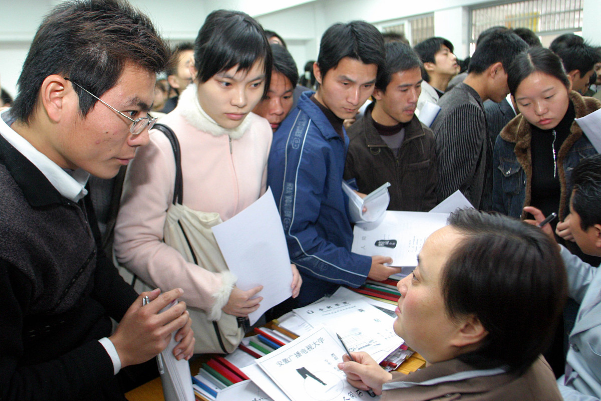 2005年11月20日, 2006安徽高校毕业生就业招聘会在合肥学院(南区)拉开