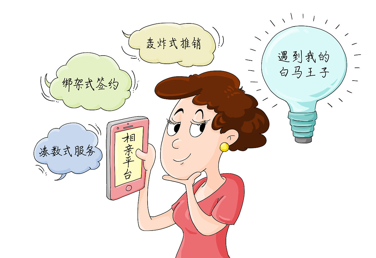 女孩朋友圈发姻缘类的是什么意思回答加拓展