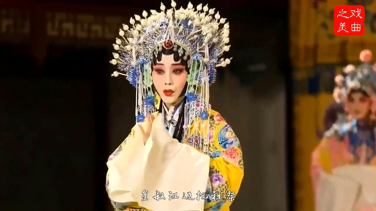 [图]王梦婷、贾怀胤、陶阳《龙凤呈祥·大别宫》一折