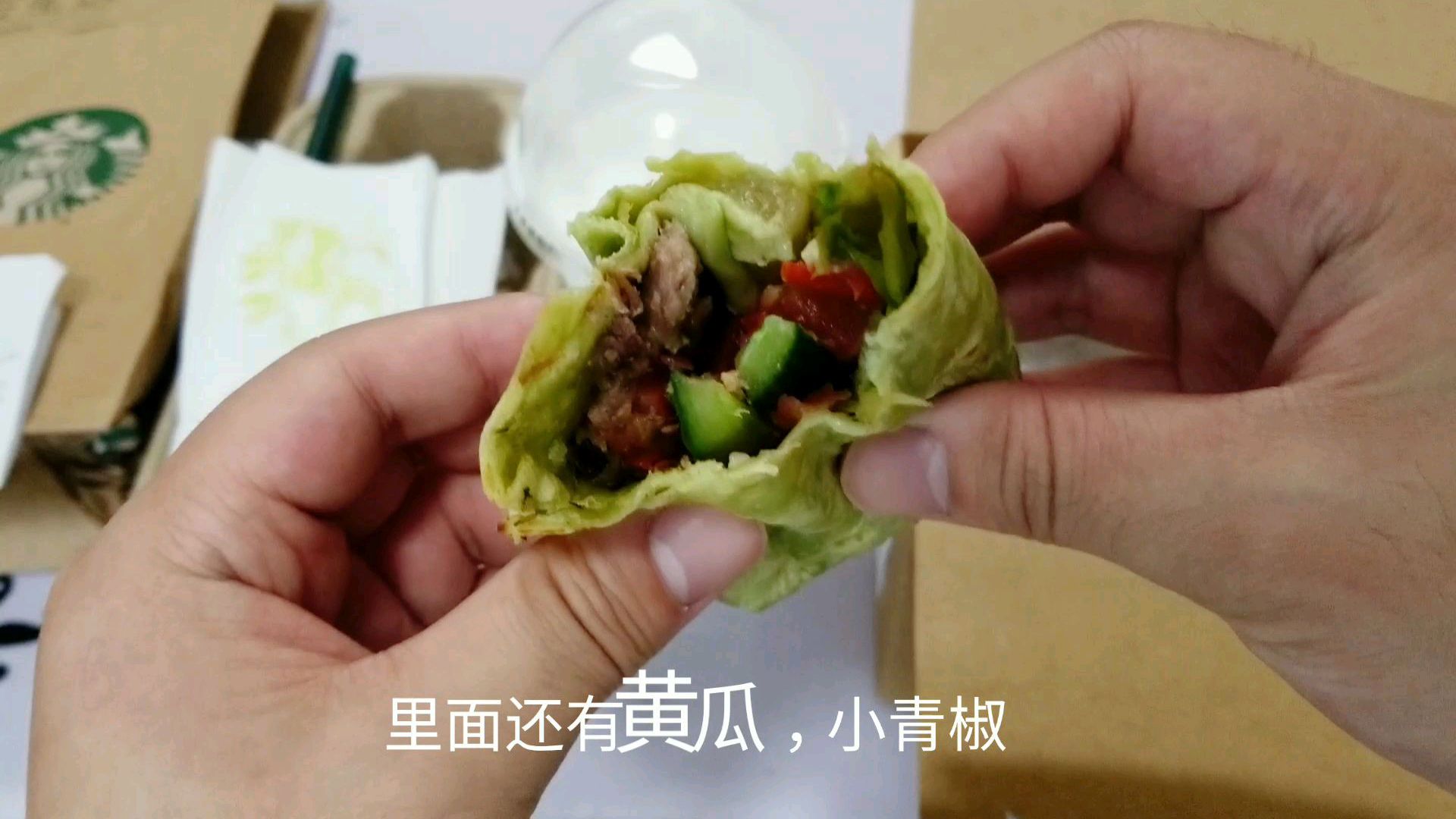 外卖星巴克“绿色牛肉卷饼”,一杯饮料要30元,包装非常讲究