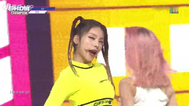 [图]190821「ITZY」ICY - SHOW CHAMPION 现场版