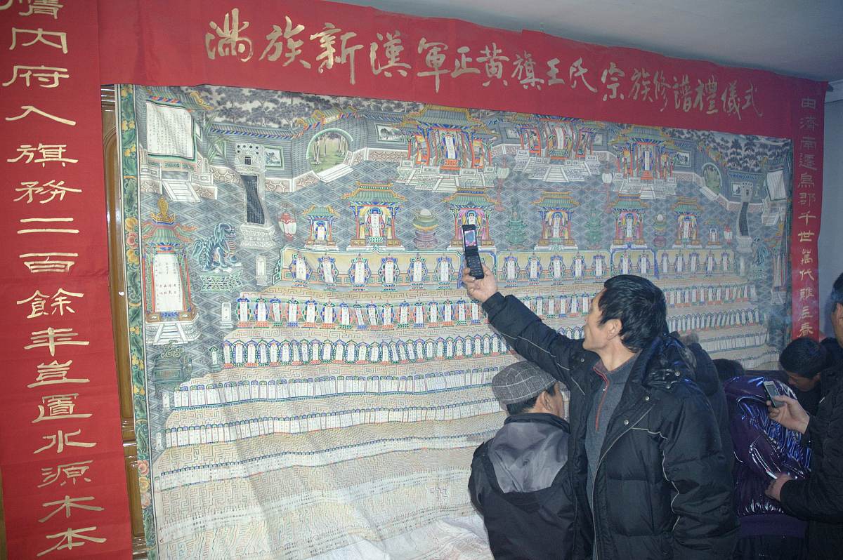 校园动物家族史：家谱