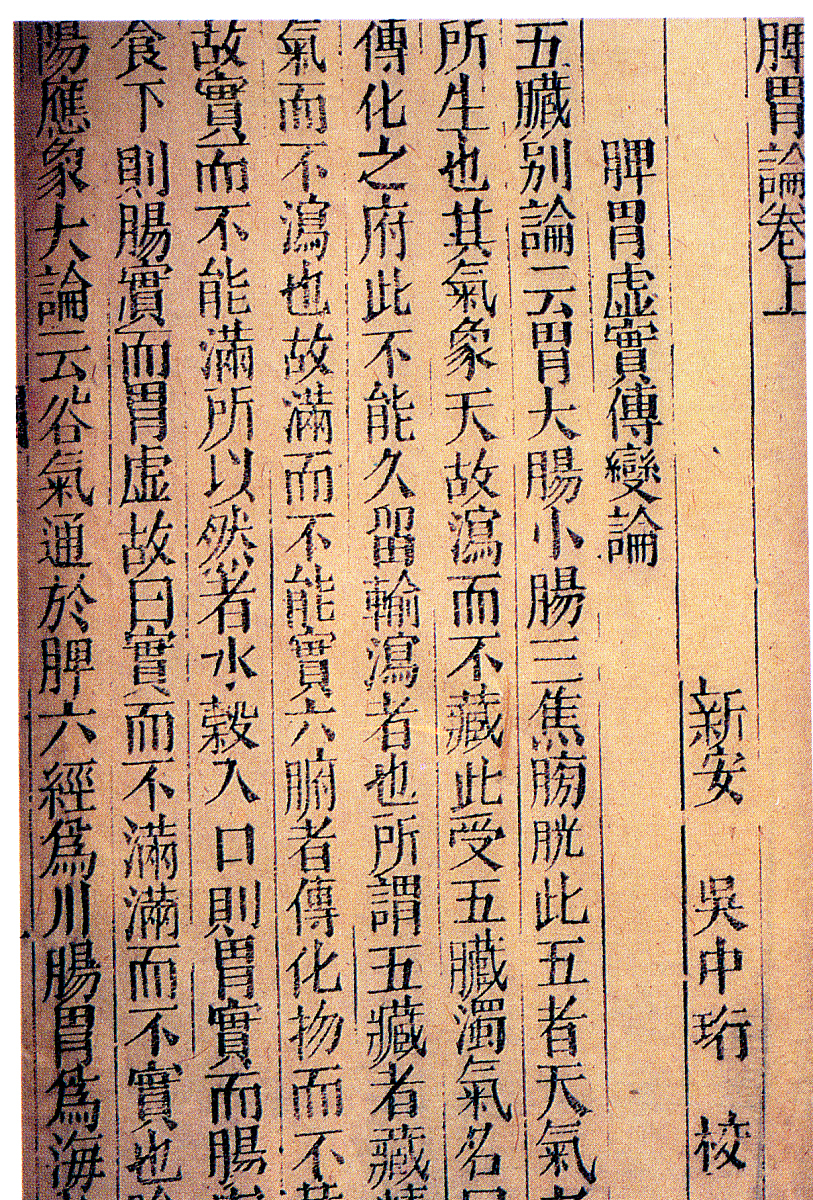 孩子脾胃不好？10种表现，6种不能吃，6种要多吃！👧🍽️