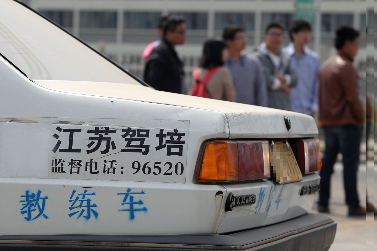 郑州驾校包过靠谱吗？揭秘包过服务真相！