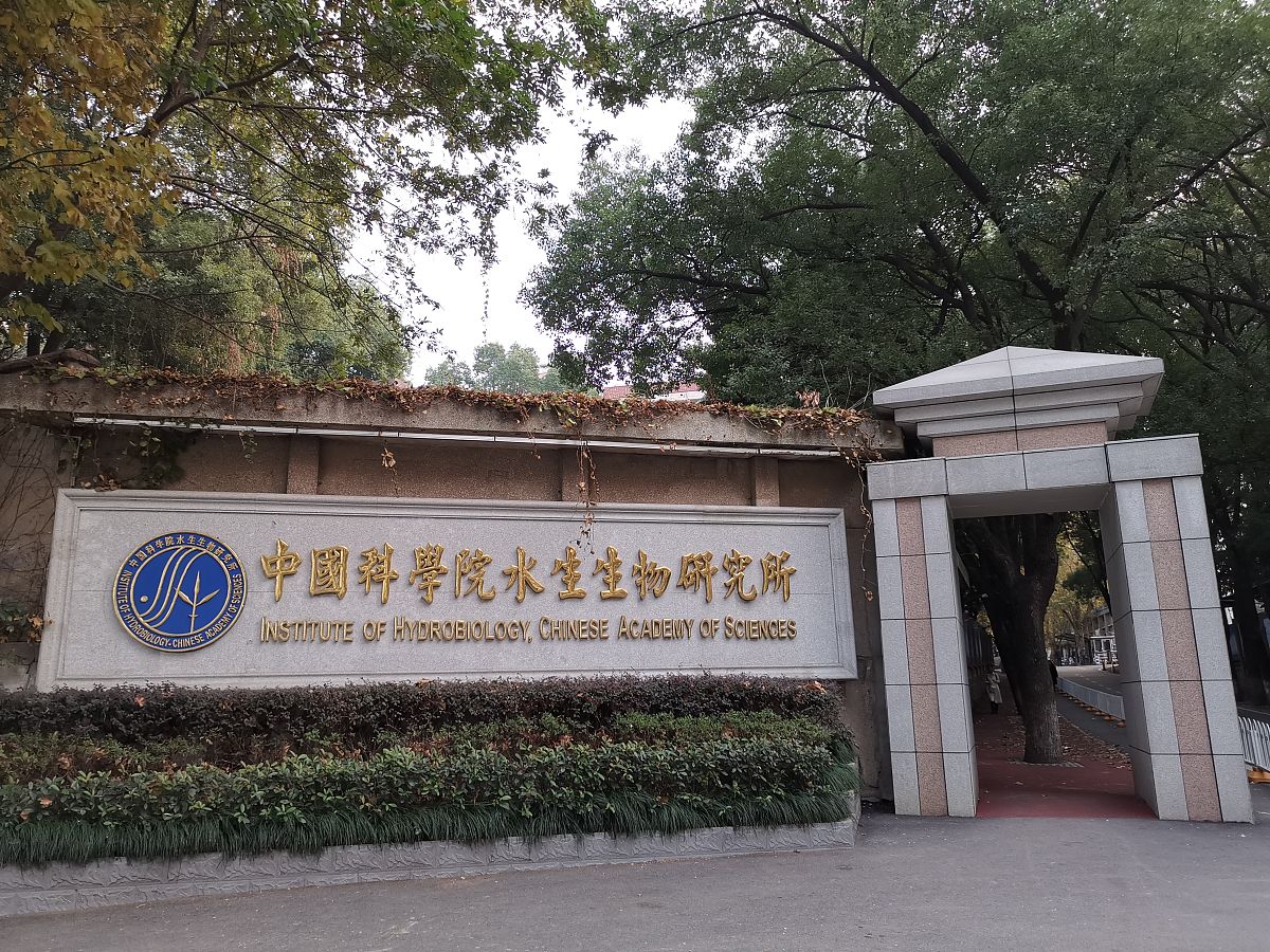 成都中医药大学中药资源与开发专业招生