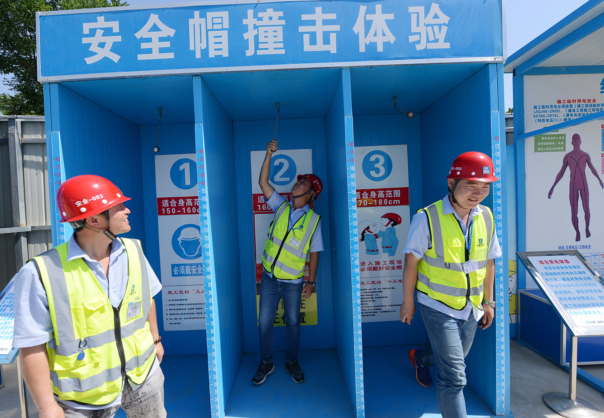 安全用具及安全防护设施在施工现场的要求