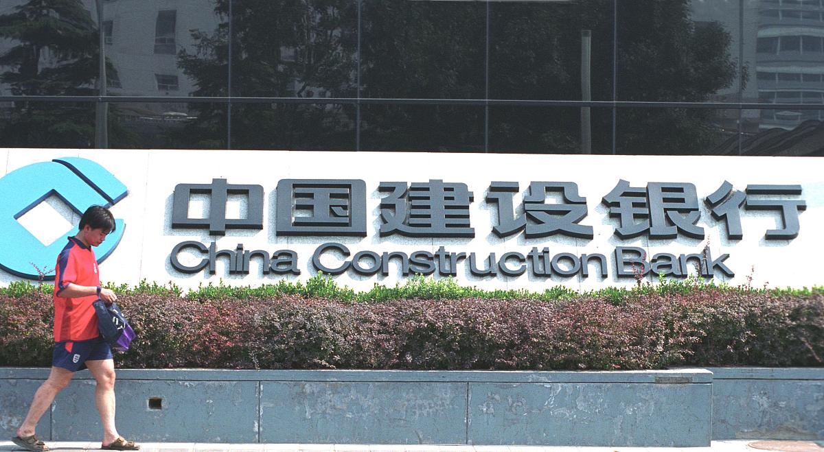 四大国有银行社会责任报告对比：工行、农行、建行、中行