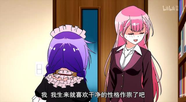 我们无法一起学习评价:家政服务不用干活,雇主倒贴请吃喝,动漫女主凭啥享受如此待遇?