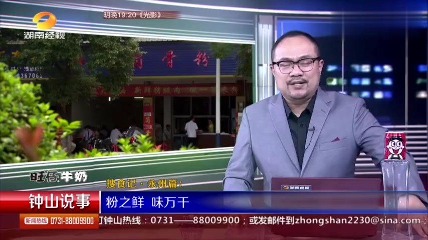永州人的一天从米粉开始,辣椒炒肉粉是居民首选,鲜嫩爽滑!