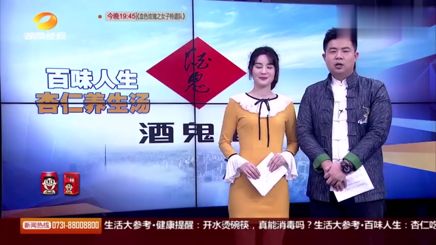 教你做一道杏仁养生汤,杏仁这样做,既养颜又养肺