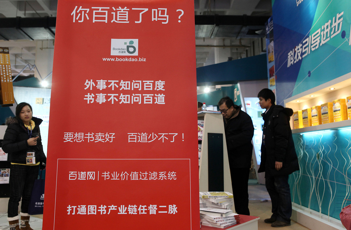 毕节地区工业学校2020招生简章