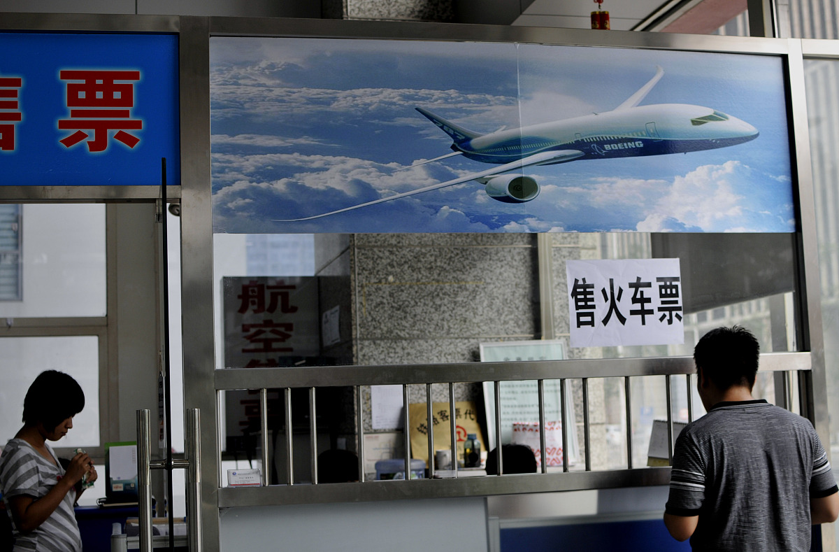 ***_***2009年8月7日,"吉祥鸟航空订票"内窗口上挂有"售火车票"的牌子