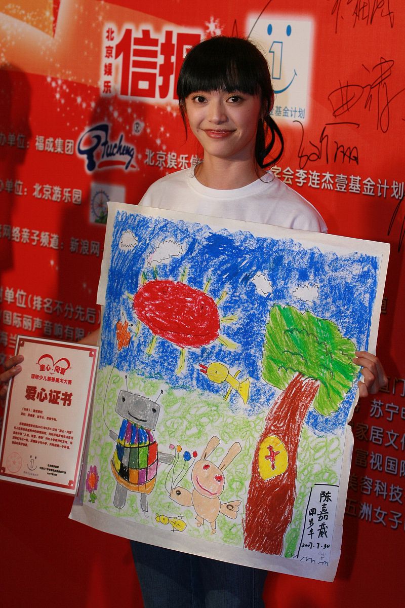 2007年8月31日,北京,李连杰"1基金"慈善拍卖晚会.姚晨+++_+++李连杰