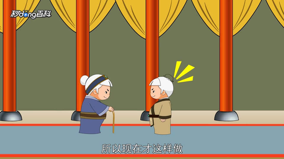 「秒懂百科」一分钟读懂煮粥侍姊