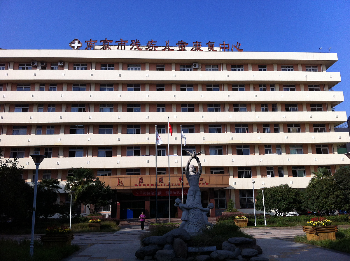 成都中医药大学附属医院针灸学校（龙泉校区）招生简介 - 2020年春季招生