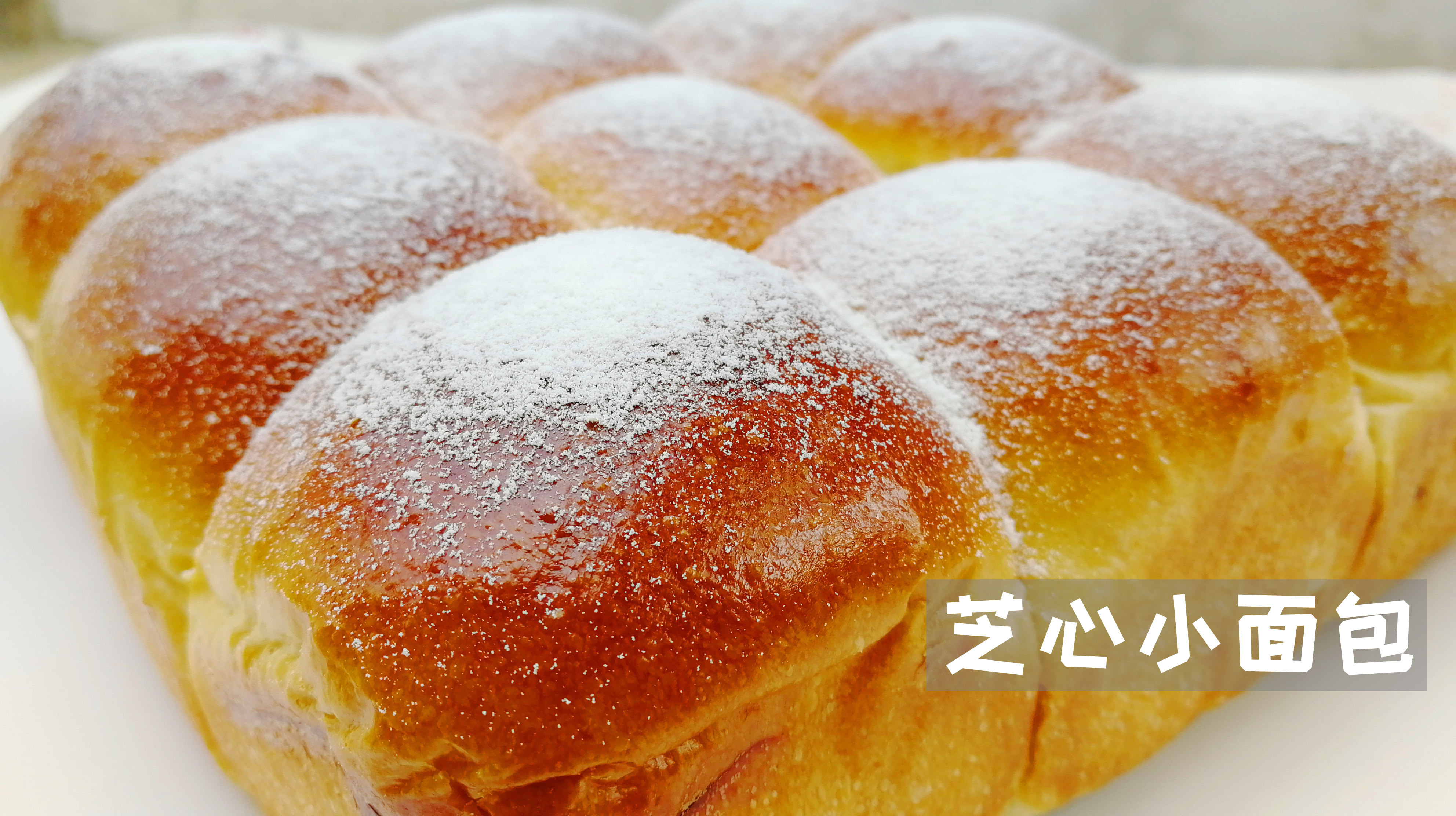 奶油奶酪做馅料,用的隔夜冷藏法,是道值得露一手的面包