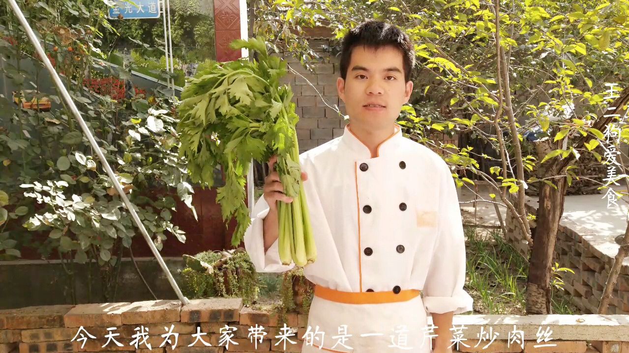 芹菜最好吃的做法,厨师长教你正宗芹菜肉丝,1顿饭3斤芹菜不够吃