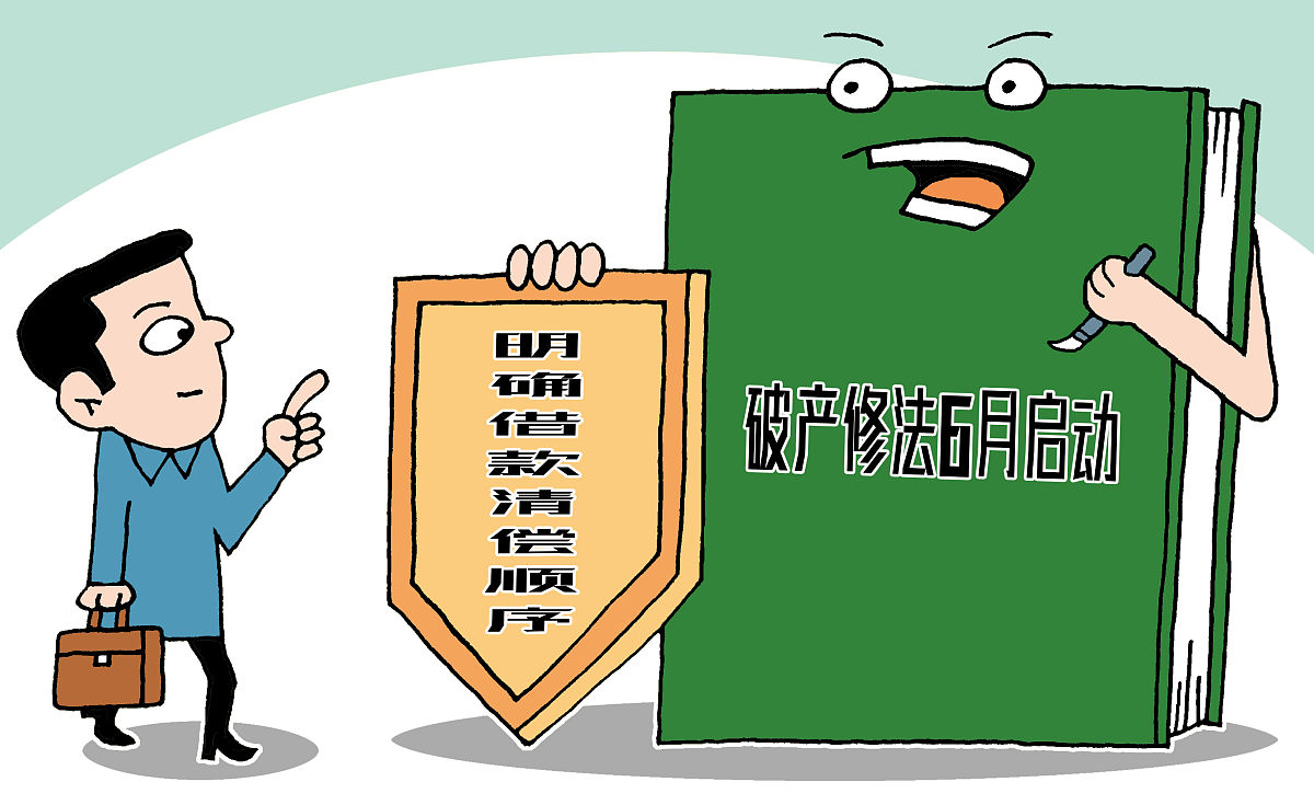 为提升新就业形态劳动者法律意识为新就业形态劳动者普及法律知识从而使新就业形态劳动者在工作中运用好法律知识维护自身合法权益提升其工作的积极性和工作热情。河西区总工会主办马场街总工会承办新就业形态劳动者尊法守法·携手筑梦普法宣传活动。区总工会邀请天津康诺律师事务所进行普法宣传活动现场周增禄律师宣传《宪法》《劳动合同法》以及新就业形态劳动者权益保障的相关法律文件并在现场为驿站快递员解答劳动法律知识。以上