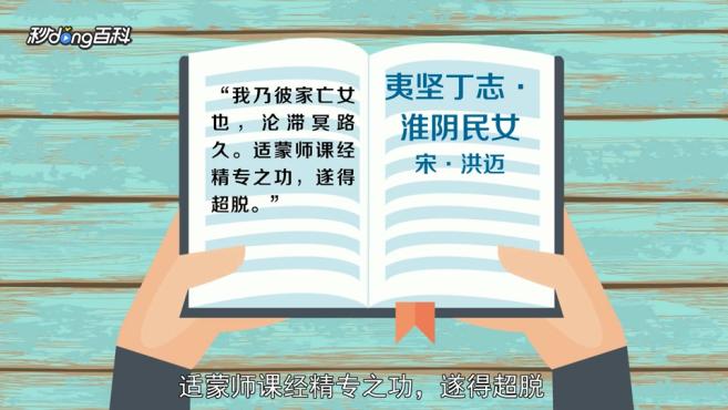 [图]超脱:不受传统的约束敢于追求自我价值